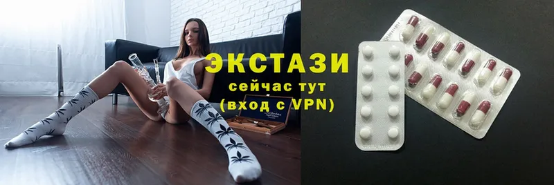 Ecstasy 280 MDMA  Киреевск 