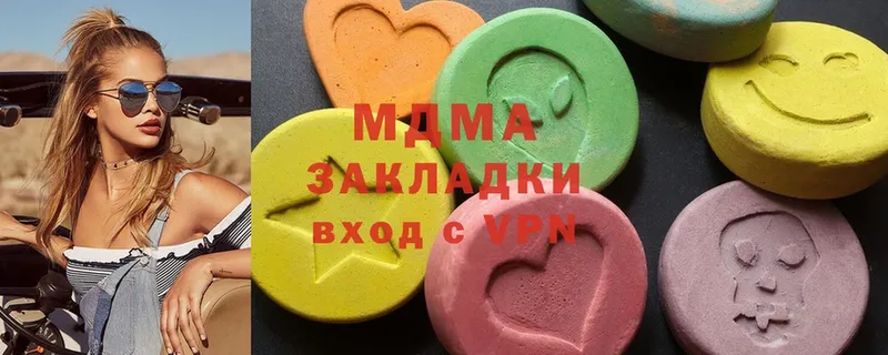 как найти наркотики  Киреевск  MDMA crystal 